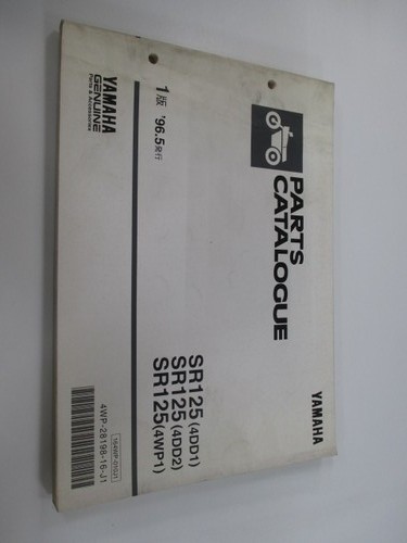Sr125 parts list 1st - 1st, edition