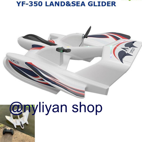 Airplane 350 2ch land - airplane, yf-350