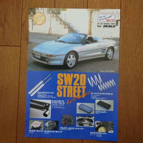 1996 toyota mr2 swmr2 trd - 1996,