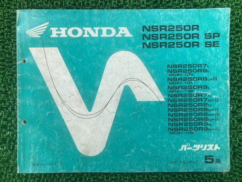 Nsr250r parts list - se, sp