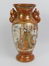 ANTIQUE JAPANESE KUTANI PERIOD
