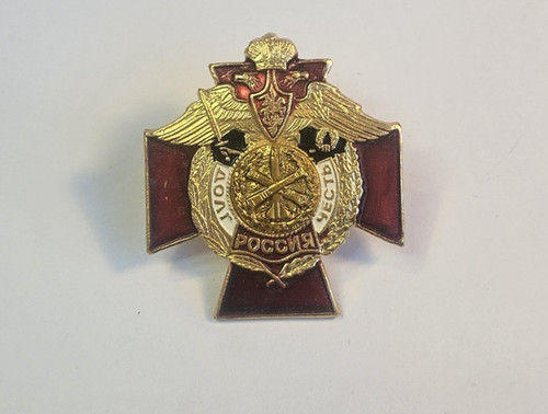 Vintage soviet russian - soviet, badge