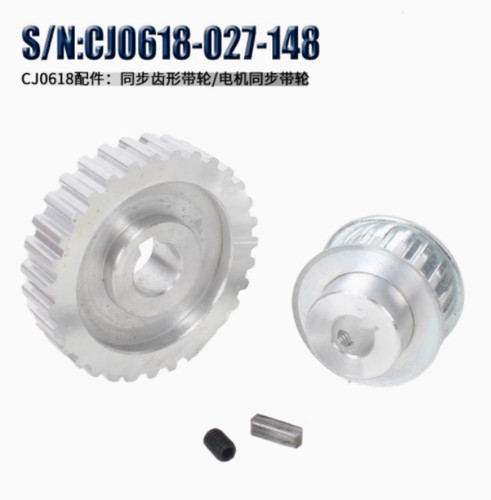 Metal synchronous pulley gear - pulley,
