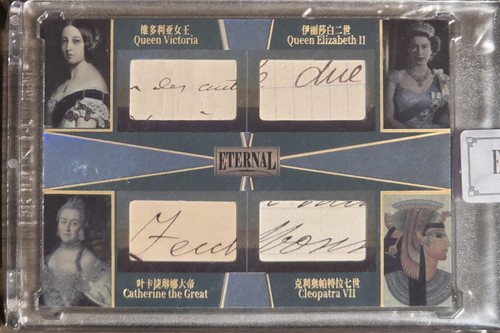 2024 eternal cuts quad relic - quad,