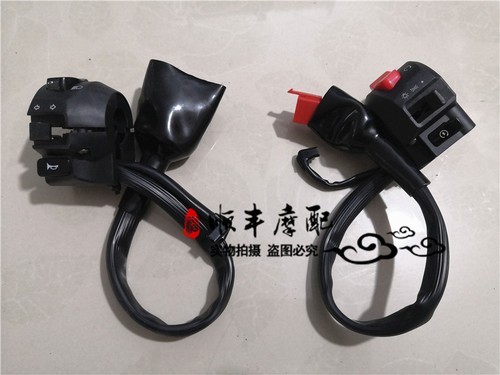 Left right for benelli - right,
