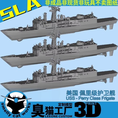 Printed 700 1250 - 3d,
