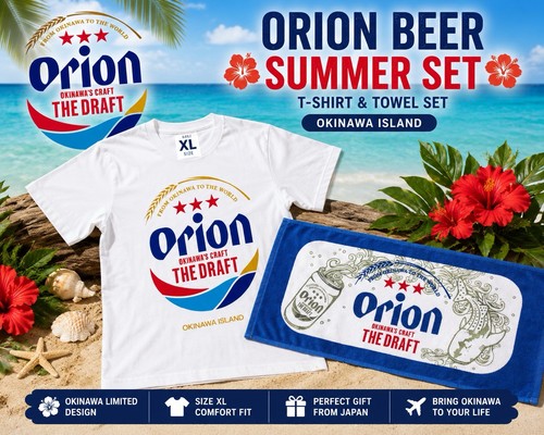 Orion beer okinawa shirt xl - beer,