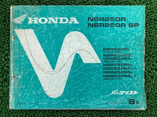 Nsr250r parts list - nsr250r,