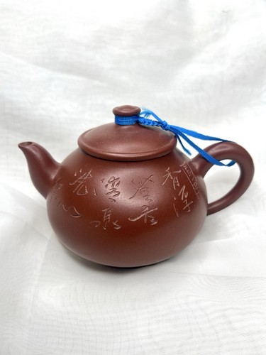 Vintage chinese yixing - vintage, style