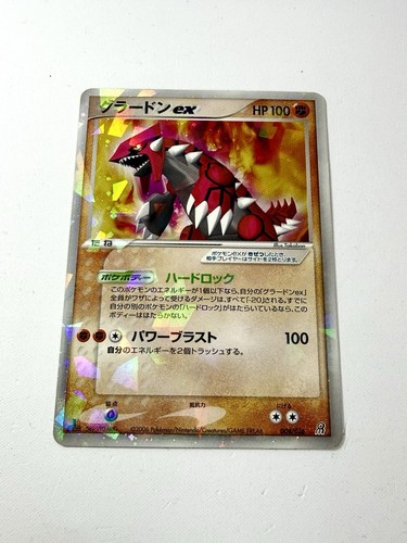 Groudon 008 016 cracked ice - groudon,