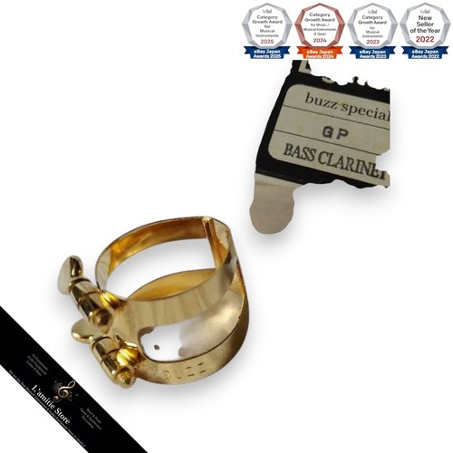 Buzz bass clarinet ligature - bass,
