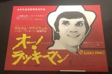 Lucky man premium - lucky,