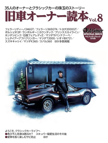 Old timer classic car owners - old-timer,