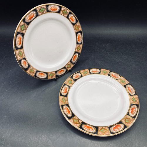 Side plates coronation ware - side,
