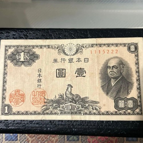 Japan bank yen - yen, coin