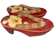 Vintage Childrens Japanese