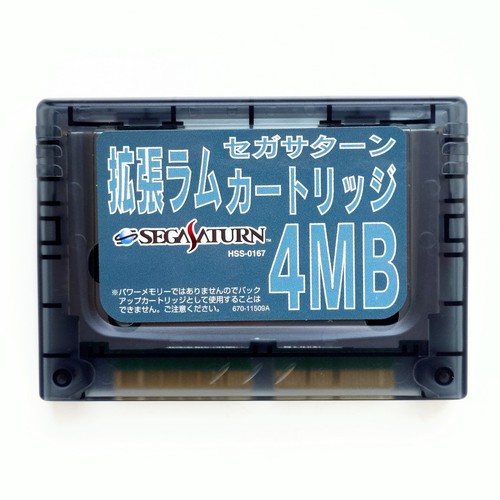 Sega saturn game japan - saturn,