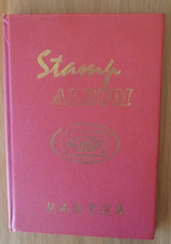 Small Stamp Stock Book