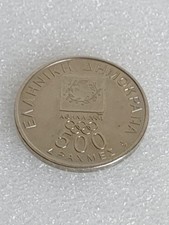 Extremely rare Commemoratice