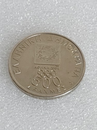 Extremely rare commemoratice - rare,