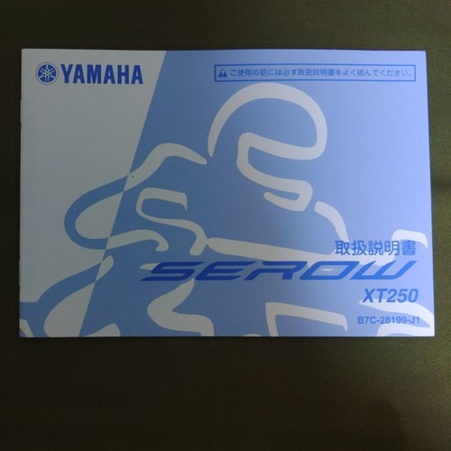 Yamaha cello xt250 instruction - yamaha,