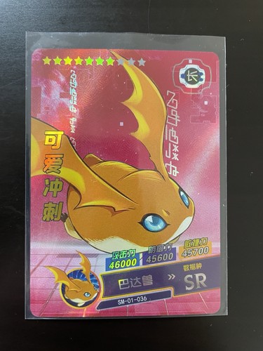 Digimon trading card - digimon,