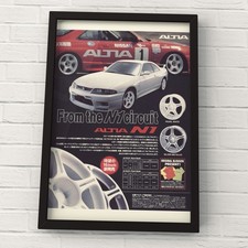 ALTIA Wheel Nissan Skyline