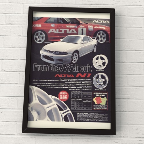 Altia wheel nissan skyline - wheel,