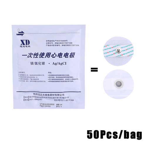 Disposable electrode pads ekg - pads,