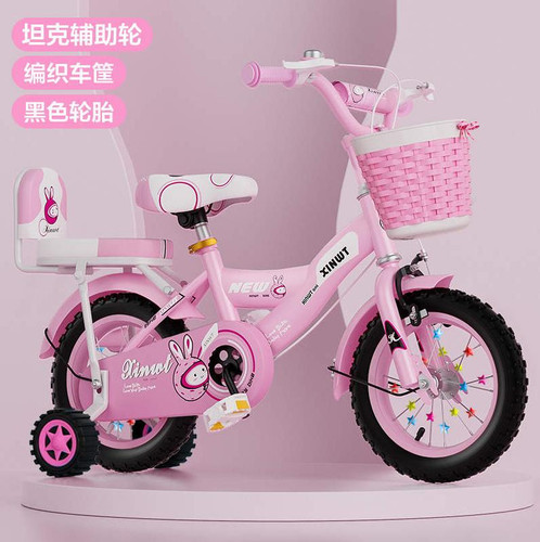 20inch kids bike - 12-20inch,