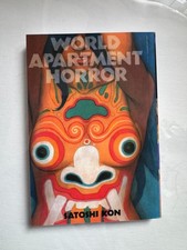 World Apartment Horror bunko