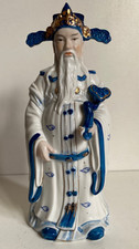 Vintage Porcelain Fu Xing The