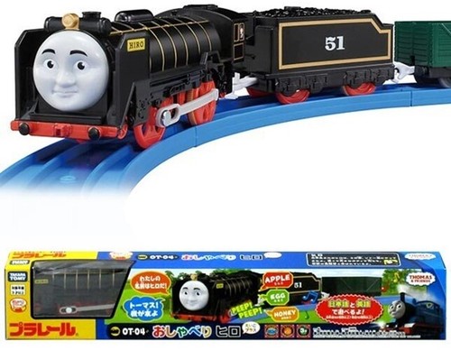 Tomy trackmaster plarail 04 - plarail, ot-04
