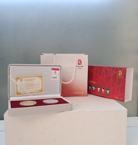 Official 2008 beijing olympic - 2008,