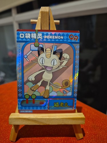 Meowth chinese eif - chinese, card