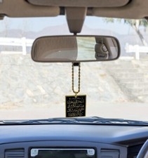 Islam car hangings with gold - hangings,