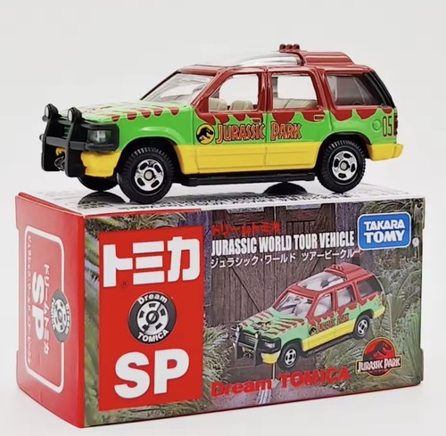 Tomica premium jurassic world - jurassic,