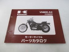 Vulcan 800 parts list - vulcan,