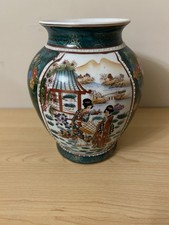 This is an antique Japanese