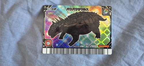Sega dinosaur king arcade - sega,