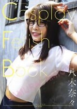 Nana Yagi Photo Book: Cosplay