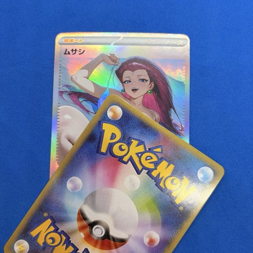 Jessie trainer pokemon waifu - jessie,