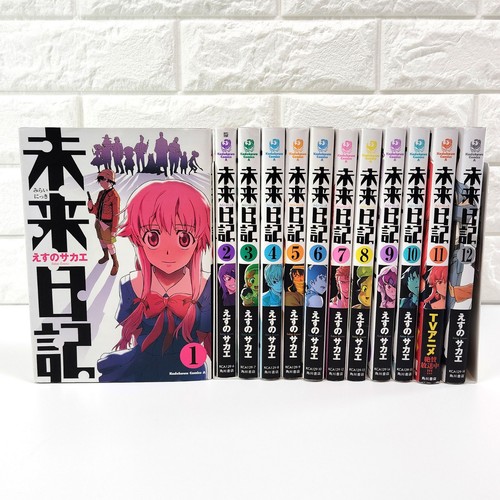Future diary vol complete - future, 1-12