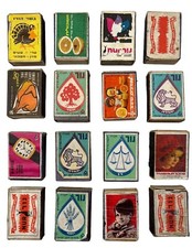 Lot of 16 Israeli old vintage match boxes 1960's-1970's different conditions