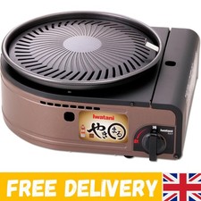 Portable Smokeless Grill -