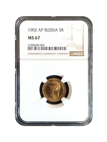 Russia gold coin - russia, 5