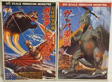 ULTRAMAN : GYAOS & GAPPA 1/200 SCALE - BIG SCALE REMCON MONSTER MODEL KITS (TH) 