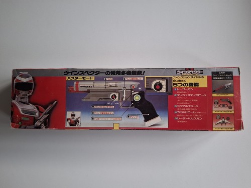 Original bandai wsp - bandai, winspector