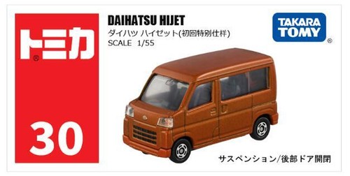 Takara tomy tomica - tomy,