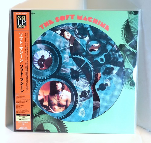 The soft machine 200 gram - machine, 200-gram
